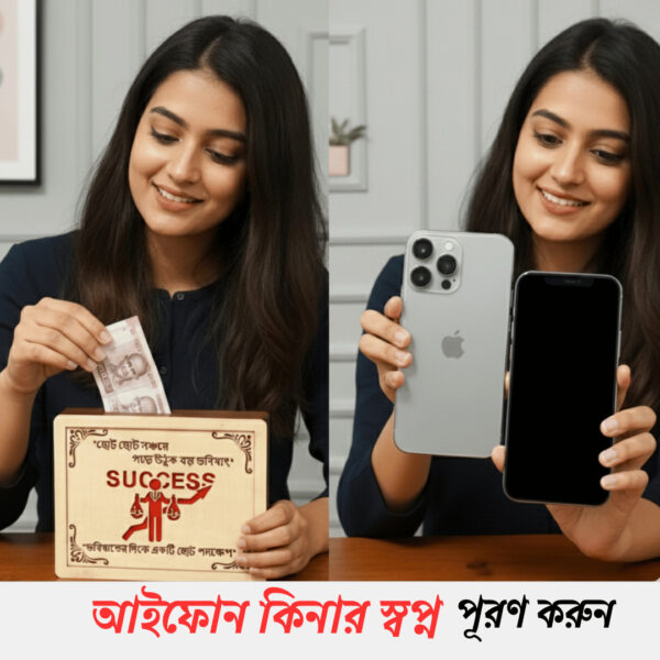 Alternative view of কাঠের কারুকাজ করা মানি সেভিং বক্স (জমানোর ক্যাপাসিটি ১.৫ লক্ষ টাকা)
