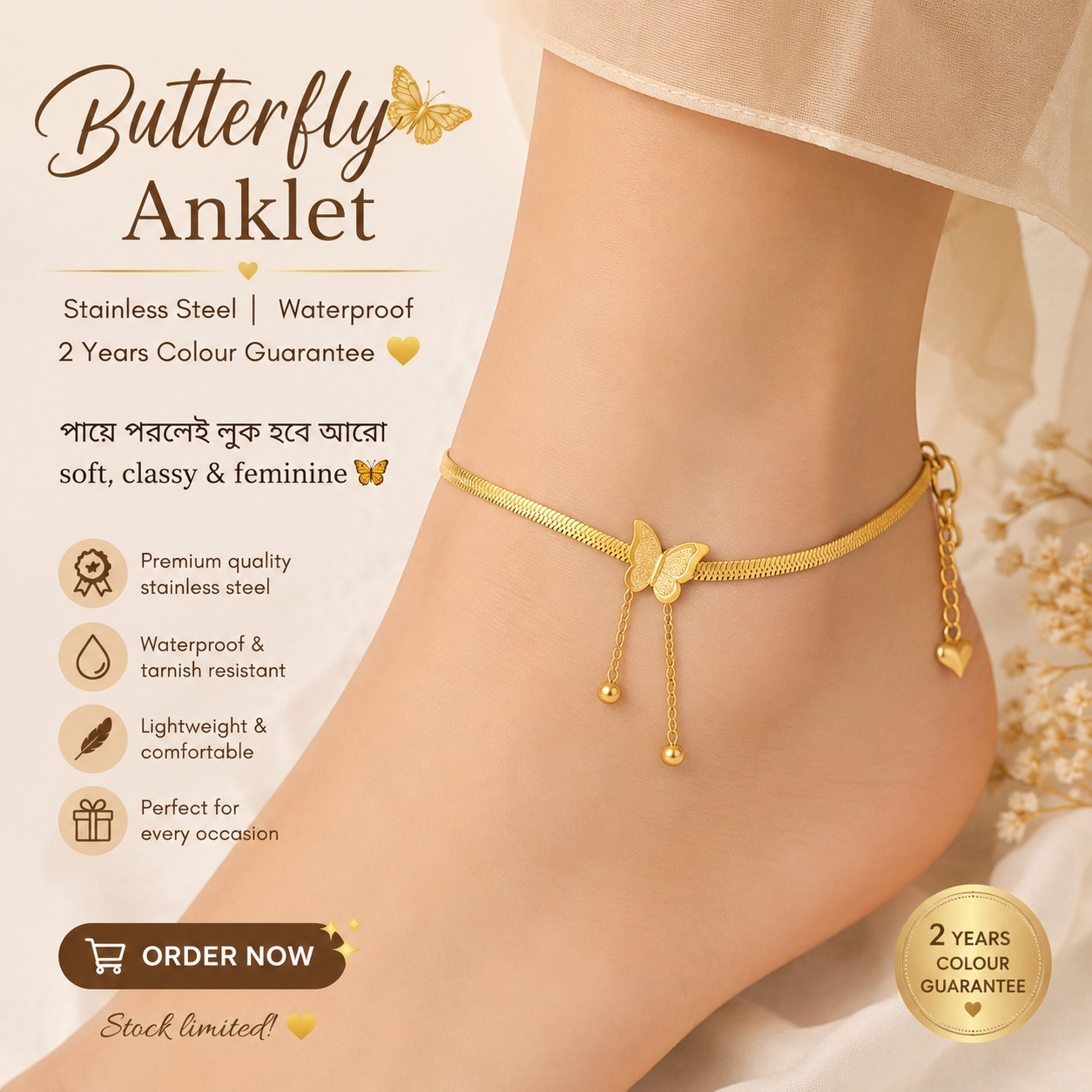 New 21k gold plated Butterfly snake anklet PL-03 - Image 3