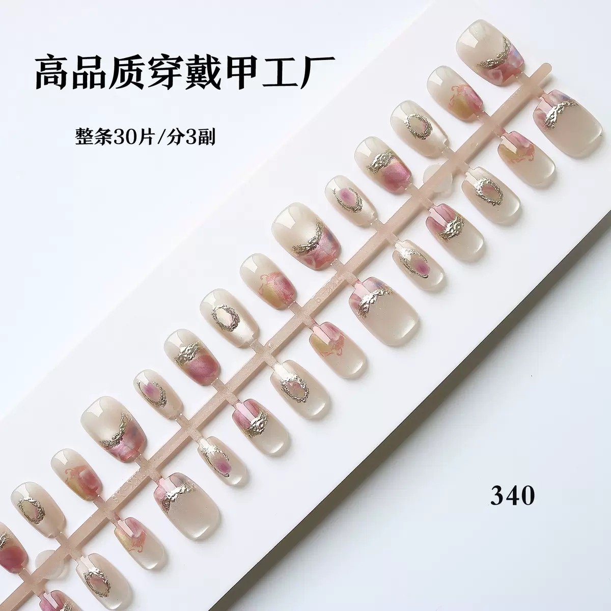 [ 30 Piece ] 100% Waterproof 3D Artwork Artificial Nails ( it's not print ) It's original 3D Work -FKN08
